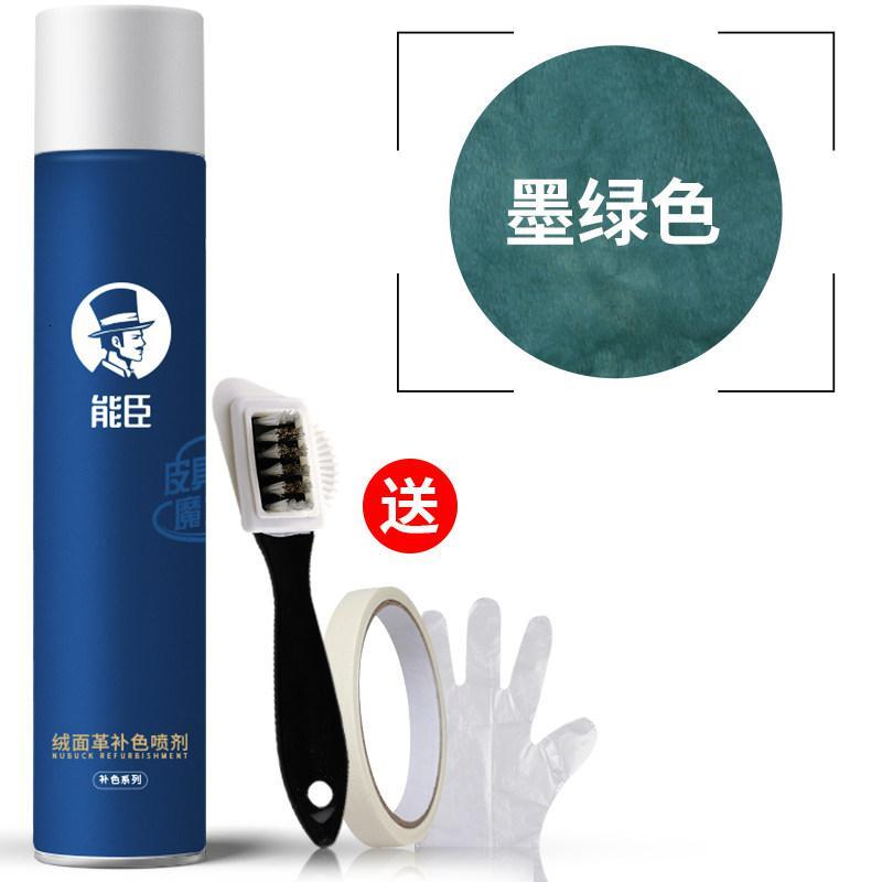 鞋粉翻毛皮鞋清洁护理喷剂补色液磨砂皮鞋油绒面雪地靴清洗剂新品_106 墨绿