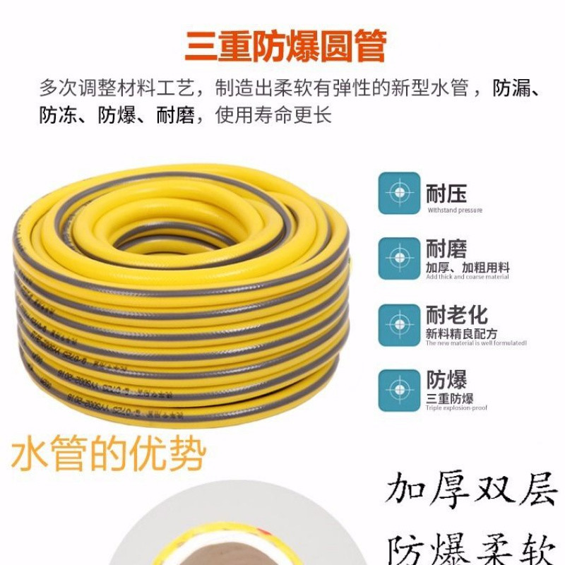 洗车TPE水带水管软管防爆防冻家用自来水洗车抢浇花刷汽车高压 【1.1mm内径软管】送接头【加厚防爆】50米