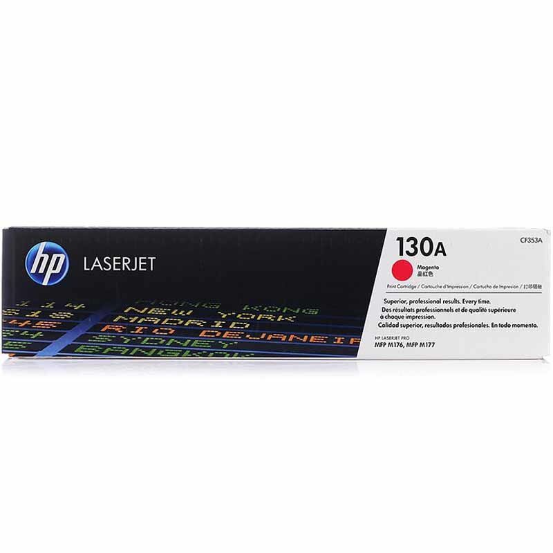 惠普（HP）LaserJet CF353A 130A 品红色硒鼓 适用于LaserJet M176n/ M177fw