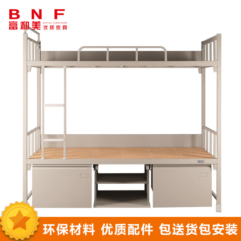 富和美(BNF)办公家具带柜高低床1800*2000*900 银色