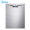 美的(Midea)洗碗机RX20