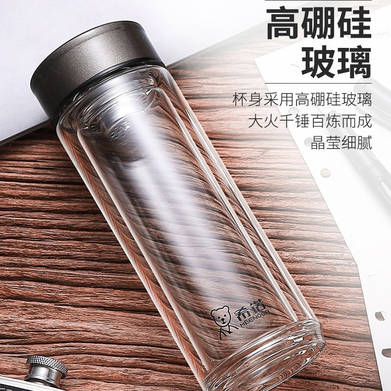 希诺玻璃杯商务车载办公泡茶双层玻璃杯 XN-7077/390ml灰色