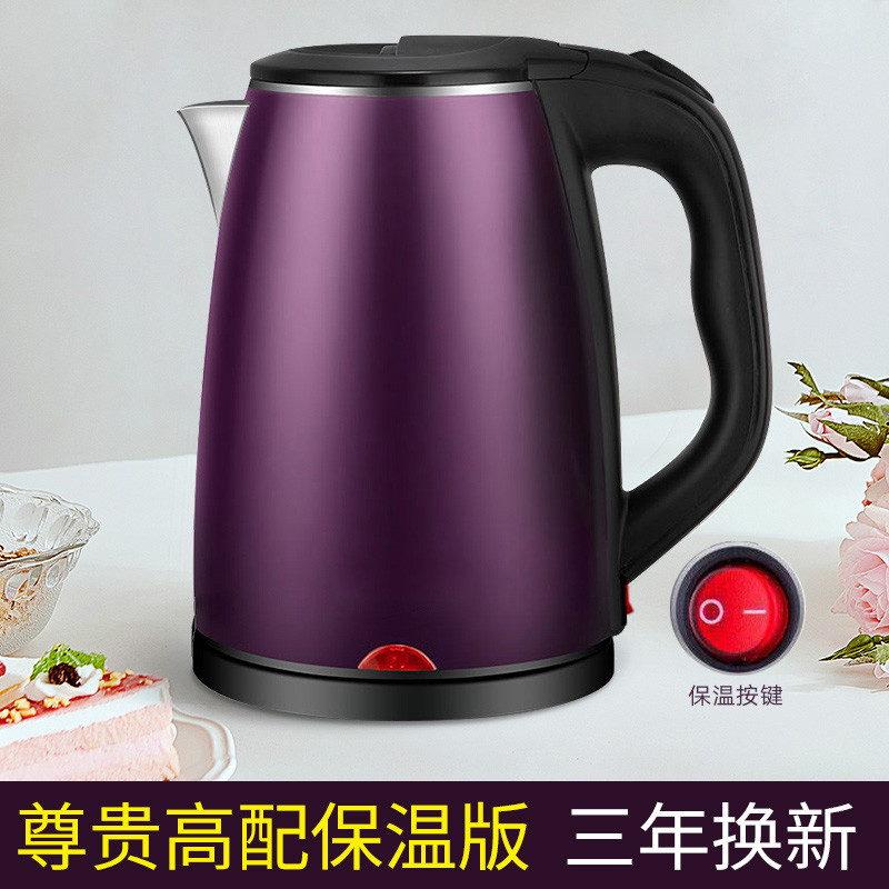 烧水壶家用自动断电保温一体宿舍学生小型煮热水电水电热快壶电壶_2_270 【保温款】高配尊贵紫【尊贵高配升级加厚版】女神推荐