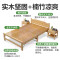 折叠床单人床家用1.2米1.5经济型竹木板床加固实木双人木头床 1.2米宽竹木床（环保无漆） 1.2米宽竹木床（环保无漆）