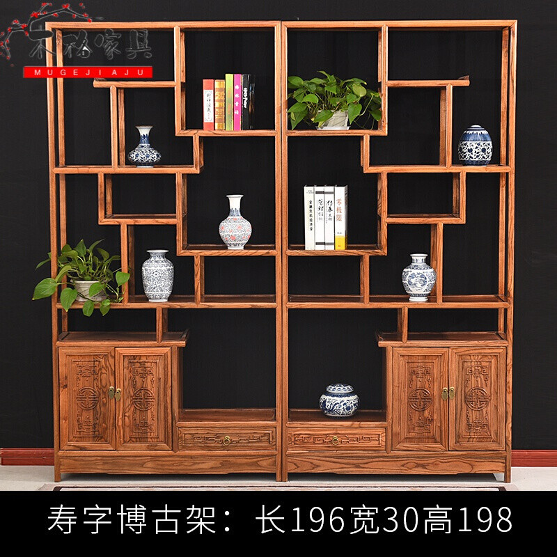 苏宁放心购博古架实木中式多宝阁玄关柜榆木隔断柜新中式古董茶叶展示货架组合大团圆博古架一组 寿字博古架一对