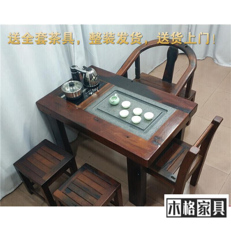 苏宁放心购老船木茶桌椅组合整装茶几中式仿古实木小茶台功夫茶桌阳台茶桌椅老船木茶台实木茶桌椅_1 1.35米茶桌+圈椅+3靠背