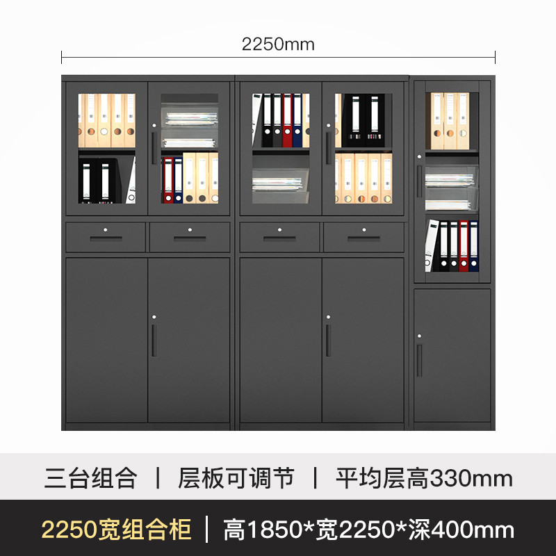京洛办公文件柜六书柜加宽现代衣柜玻璃资料储物收纳柜钢制档案柜