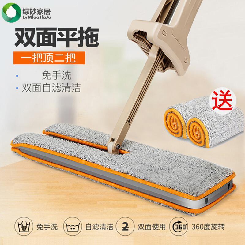 【特卖】【共4布】双面免手洗平板拖把不沾手自挤式平拖懒人拖把家用木地板瓷砖拖不锈钢拖杆塑_963 懒人拖把【双面：共4块布】