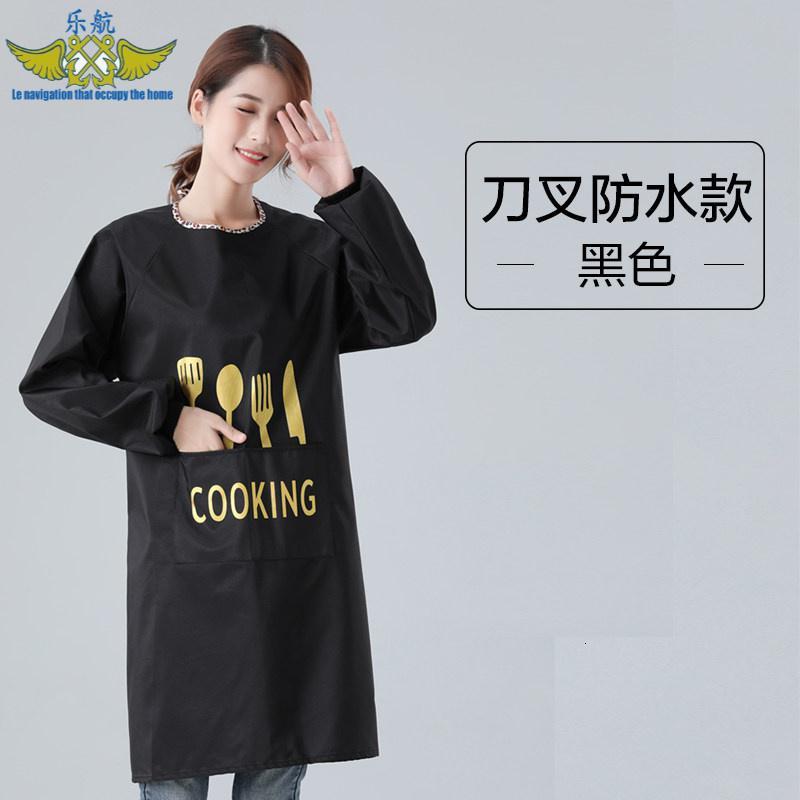 【厂家直营】围裙女时尚防水防油薄款透气家用厨房做饭长袖套工作服罩衣男定制新品_808 升级长袖厨师黑色（升级袖口）