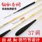 【优先发货】枯法师超轻超细鲫鱼竿37调28调鲤竿日本碳素钓鱼竿长节台钓竿手竿 买5.4米送3.6米+竿稍+钩漂线 仿竹版37调