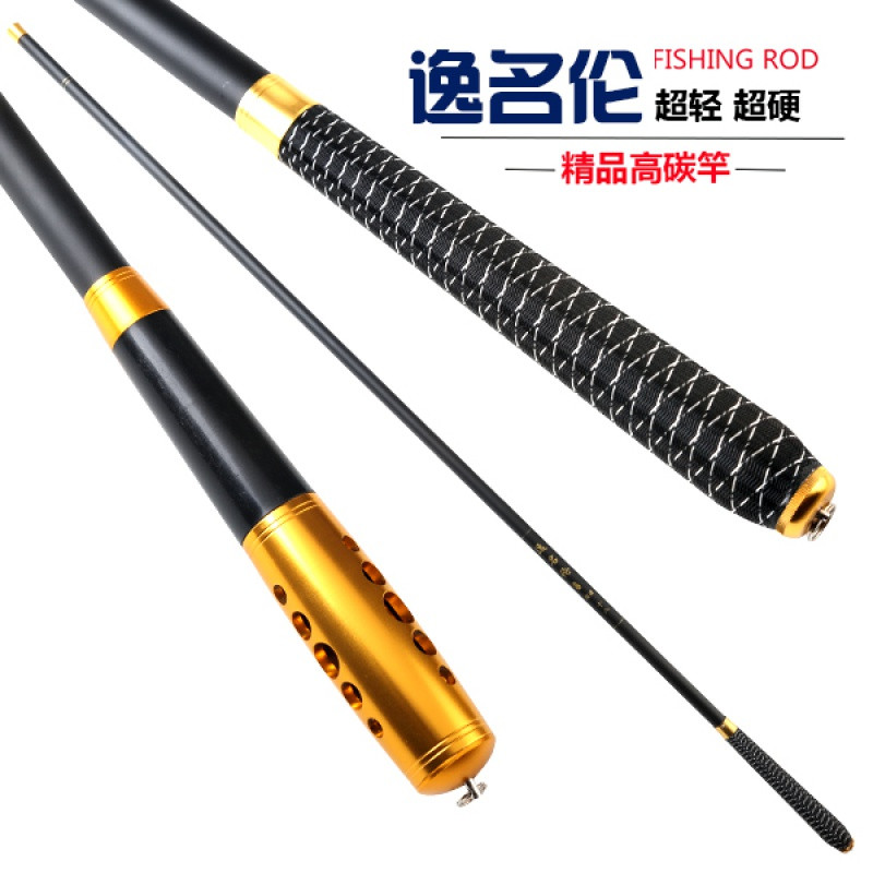 【优先发货】特价逸名伦鱼竿手竿碳素超轻超硬钓鱼竿台钓竿鲤鱼鲫鱼竿渔具套装 默认尺寸 编制把6.3米+实心稍