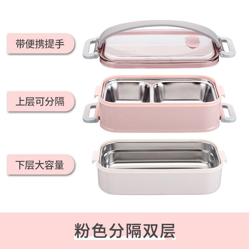 饭盒日式多层便当盒分隔型防烫便携中小学生保温不锈钢上班族餐盒_3 粉色分隔双层