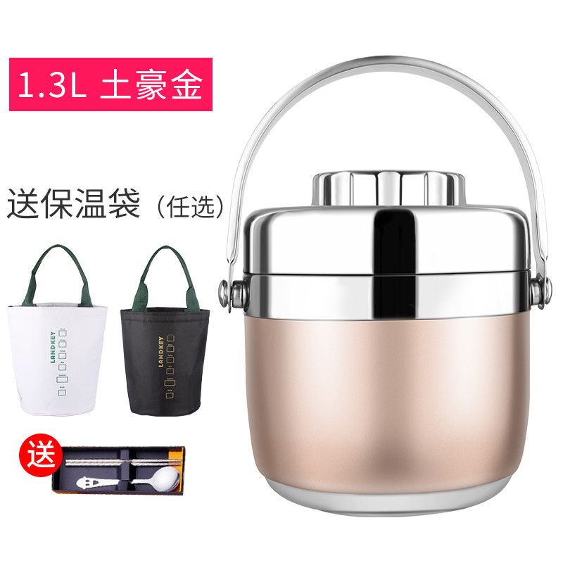 保温饭盒便当盒双层多层1人304不锈钢超长保温桶上班族便携学生_1 304土豪金（送防漏盖）1.3L送保温袋、餐具