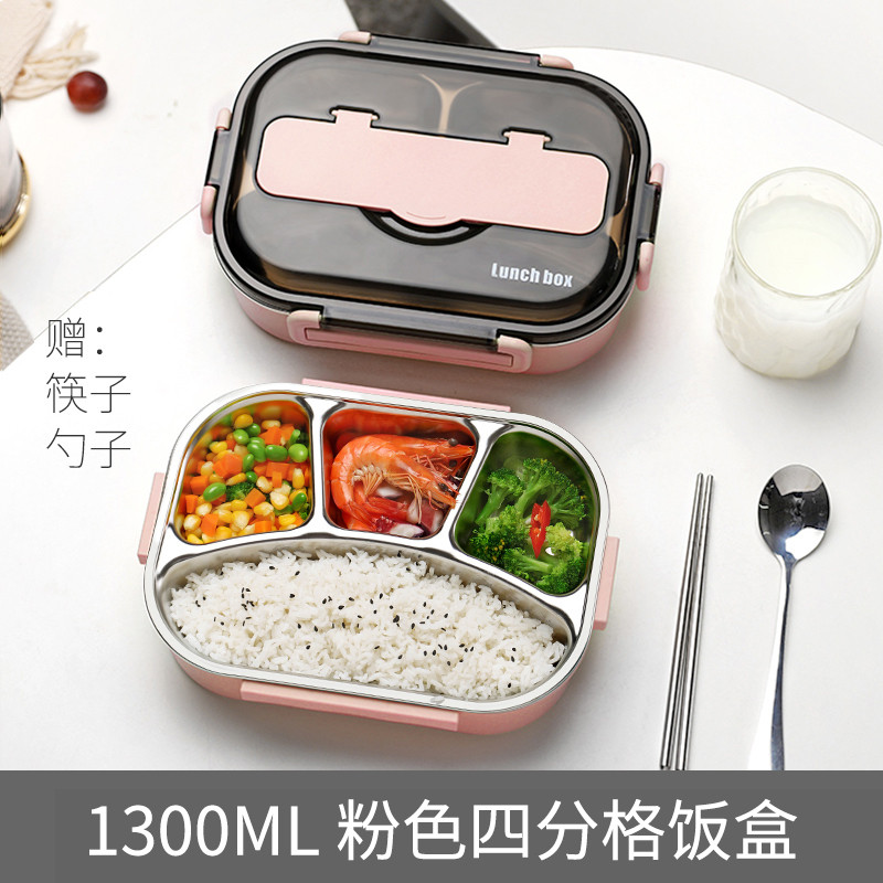 饭盒便当小学生上班族分多格餐盘防烫保温儿童不锈钢餐盒分隔型_3 四格粉色-1300ml