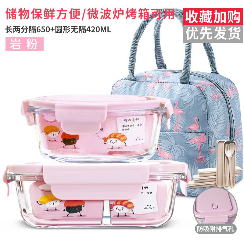 上班族微波炉加热玻璃保温饭盒分隔型保鲜盒餐盒套装大容量便当盒_1 桔红色650+420赠包餐具