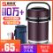 【保温12小时】304保温饭盒桶双三层学生大容量不锈钢提锅 1.7L(送餐具+保温袋)【特厚款】（菜饭格加深)不锈钢色