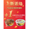 上班族专用可微波炉加热玻璃饭盒分隔型带饭保温便当盒学生保鲜碗_1 仙女粉长3隔960+圆420ml赠火烈鸟包+餐具【上班族专用