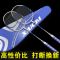 【优先发货】羽毛球拍双拍耐打成人亲子家庭儿童学生2支单拍初学耐用羽毛球拍 【蓝色/一体拍】+三球+手胶