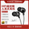 脑66pro正品通用努比亚Z18S z18mini Z19有线手机入耳式耳机降噪线控带麦耳塞语音K歌重低音游戏Typec 【HIFI脑66pro】全黑款+送Typec转接线