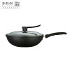 BRK炒锅德国BRK黑尔福德炒锅炒菜锅不粘锅32cm