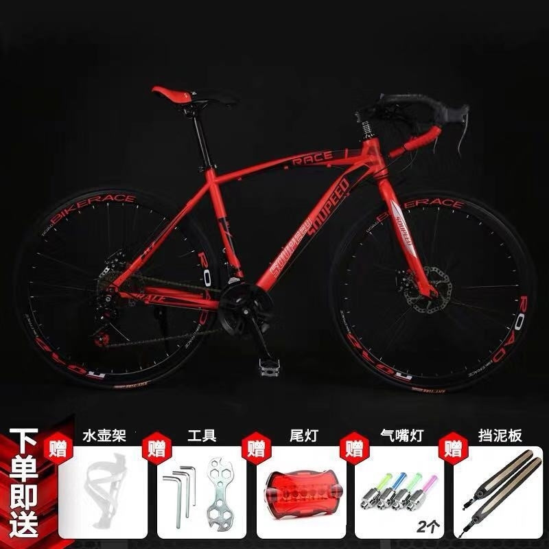 成人公路自行车变速死飞单车男女学生活飞实心胎减震网红弯把赛车(2a2) 酷飞26寸24速40刀红色