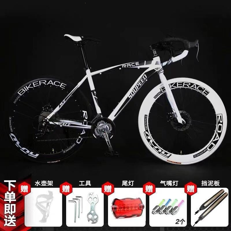 成人公路自行车变速死飞单车男女学生活飞实心胎减震网红弯把赛车(2a2) 酷飞26寸27速60刀太极色