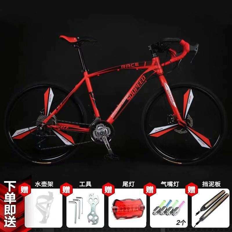 成人公路自行车变速死飞单车男女学生活飞实心胎减震网红弯把赛车(2a2) 酷飞26寸30速一体轮红色