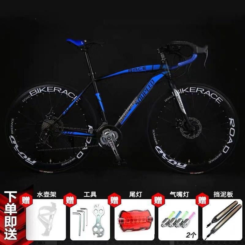 成人公路自行车变速死飞单车男女学生活飞实心胎减震网红弯把赛车(2a2) 酷飞26寸27速60刀蓝色