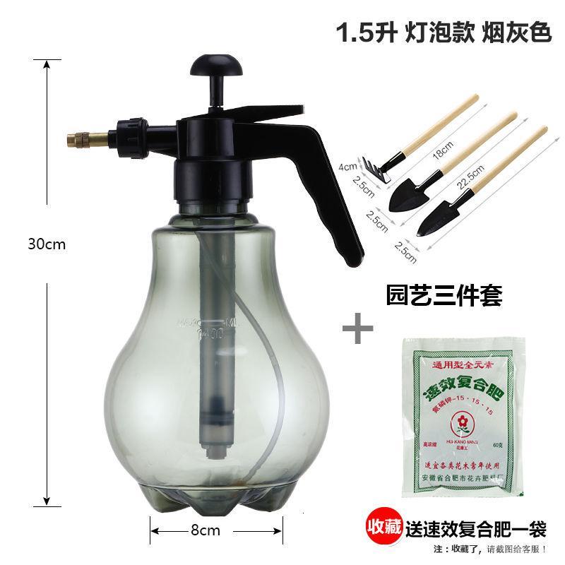 气压式浇花喷雾瓶多肉植物浇水壶家用小型浇花壶喷雾器喷壶新品_964 套餐1.5升(灯泡烟灰色)+三件套