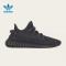 Adidas阿迪达斯yeezy椰子Boost350V2黑天使休闲跑步鞋FU9006_42_219 EG7491Hyperspace持续升值中 36.5