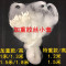 【优先发货】三层胶丝纲渔网小套鲫鱼超加重急水流水沉底沉网粘网丝网捕鱼鱼网 三层1.8米高7指100米长沉网