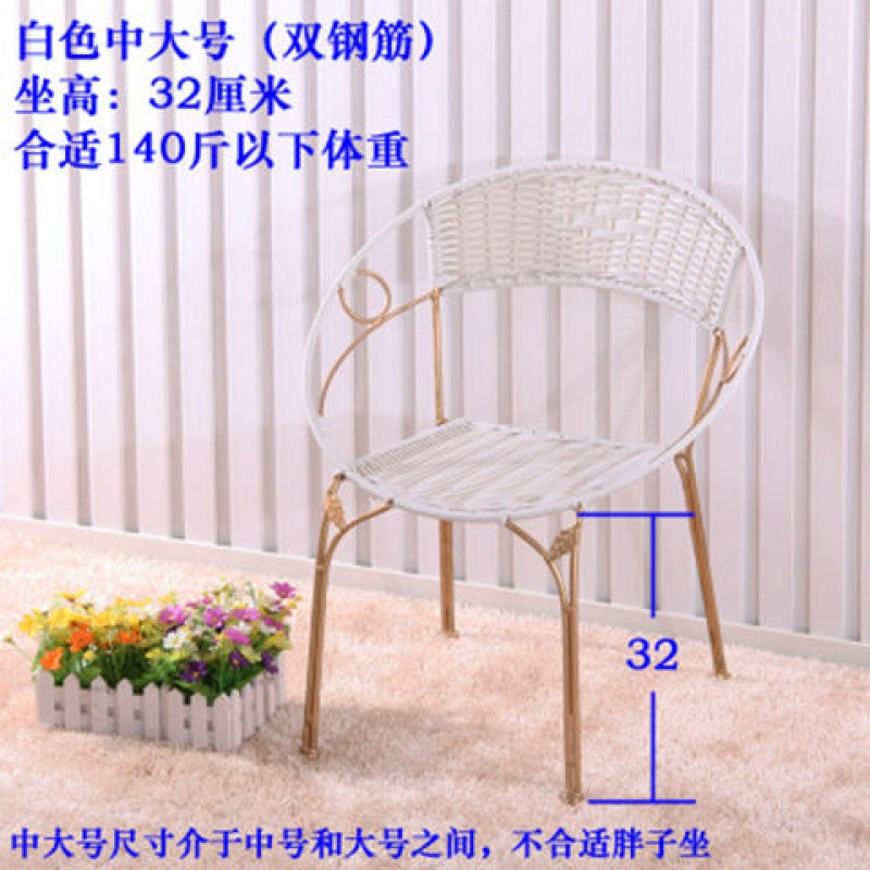【优先发货】藤椅休闲家用小藤椅子靠背椅成人老人室内阳台户外桌椅儿童凳子 白色中大号(双钢筋）坐高32