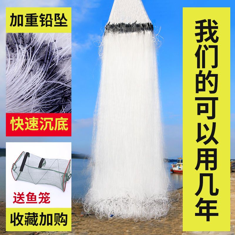 【优先发货】鱼网粘网三层渔网丝网挂网自动加重沉网白条网抓鱼网拦网 三层1.2米高50米长5指沉网