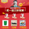 【优先发货】渔网粘网丝网三层沉网单层浮网挂子鱼网鲫鱼鲢鱼白条网沾网 三层2米高2指50米长（沉网）