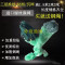 【优先发货】进口绿丝三层渔网1.5米到6米高白条网加粗粘网沉网沾网挂网 绿丝6米3指100米沉网
