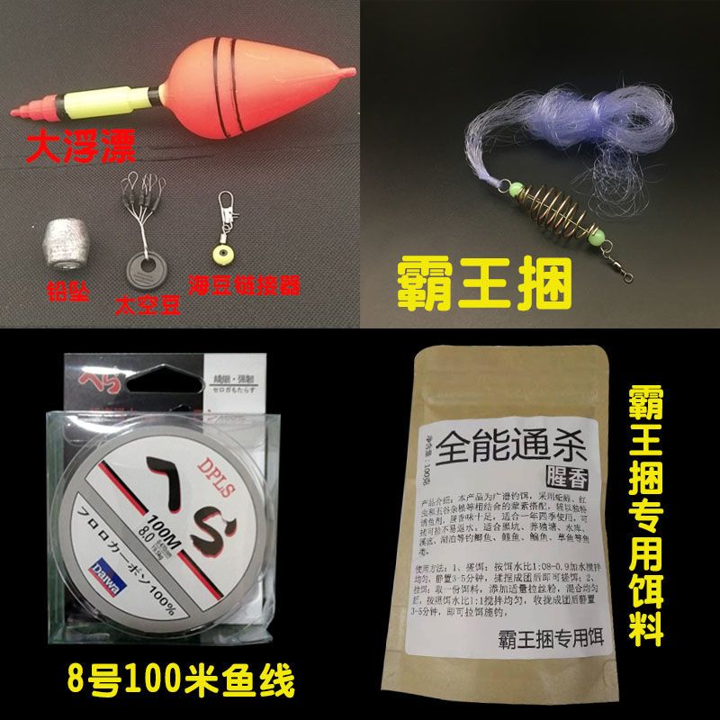 【优先发货】钓鱼神器霸王捆粘网爆炸钩渔网渔具爆炸弹鱼钩组弹簧水怪爆炸网 霸王捆+配件+100米线+专用饵料12目1个【约4-5斤左右