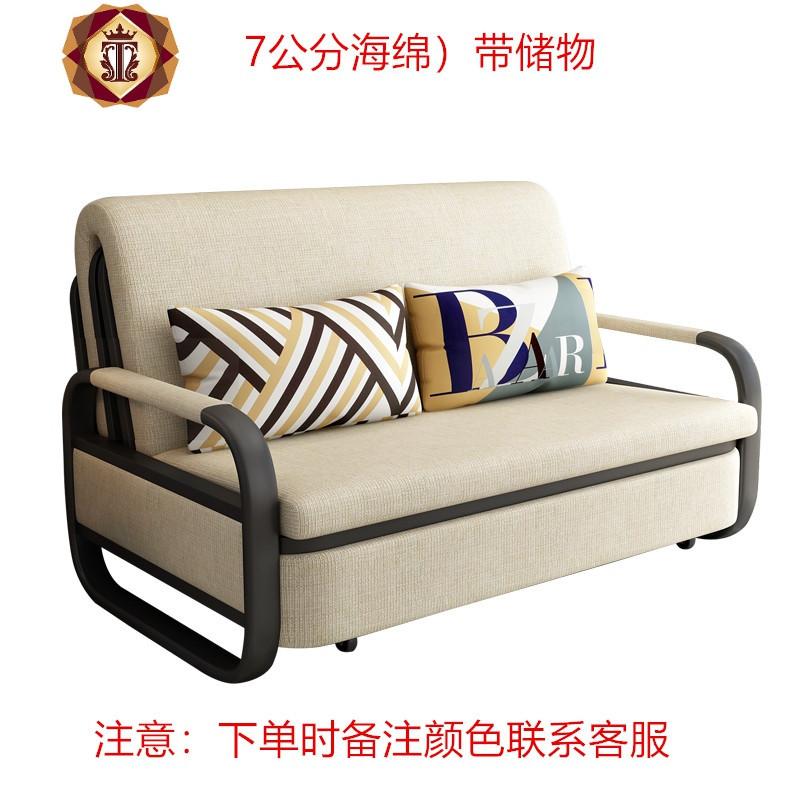 储物沙发床可折叠双人客厅小户型多功能经济型1.2米1.5米两用沙发_1 1.5米（7cm高密度海绵垫）带储物颜色备注1.5米以下