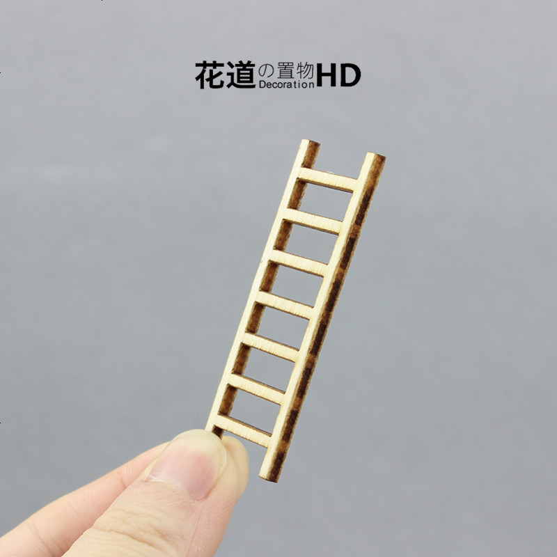 迷你木质小梯子 园艺盆栽造景摆件娃娃屋多肉景观饰品 (G-231)___B：木质梯子