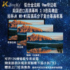 经科JK画框投影幕布窄边框HB-W2高分子高增益复合幕159寸16:9