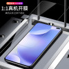 红米k30全屏蓝光膜