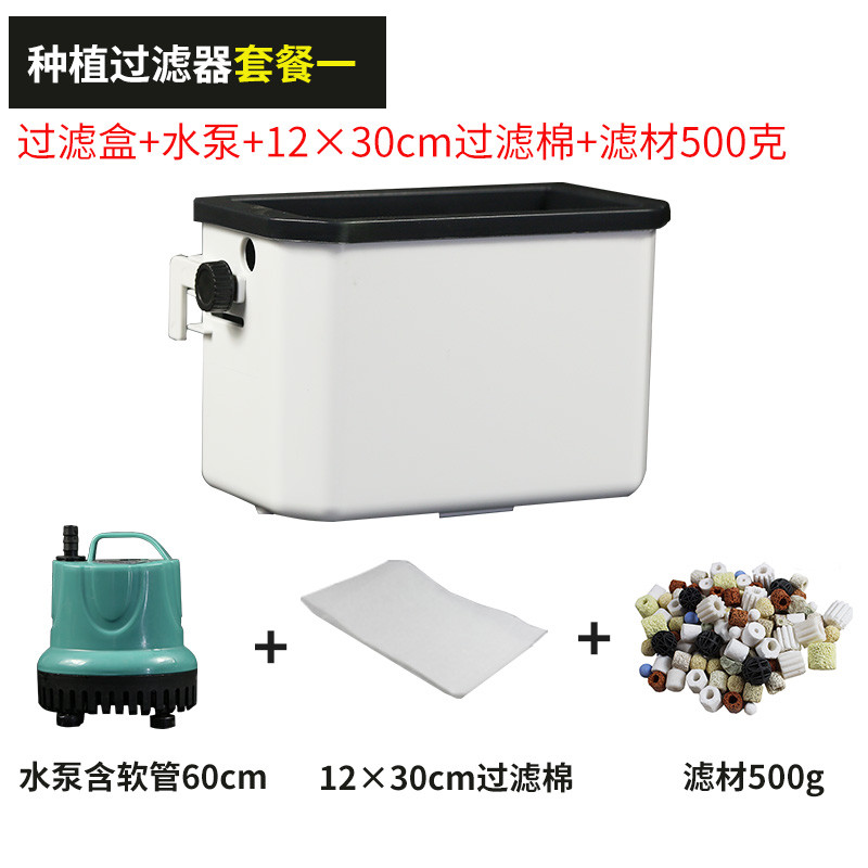 乌龟缸低水位过滤器抽水泵换水器过滤增氧循环四合一鱼缸过滤器_1 默认尺寸 白色过滤套餐一