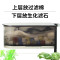乌龟缸低水位过滤器抽水泵换水器过滤增氧循环四合一鱼缸过滤器_1 默认尺寸 U型盒小号+水泵