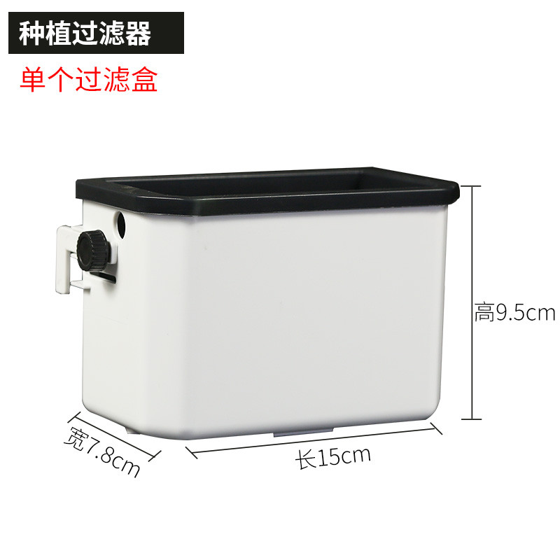 乌龟缸低水位过滤器抽水泵换水器过滤增氧循环四合一鱼缸过滤器_1 默认尺寸 白色过滤盒(裸盒)