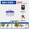 乌龟缸带晒台小鱼缸养乌龟专用缸塑料手提盆水陆缸送小乌龟 默认尺寸 椭圆小号套一送乌龟