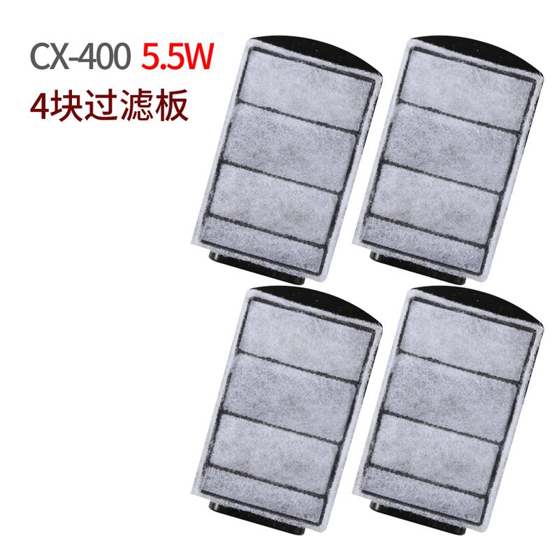 宠物水龟用品乌龟缸过滤器低水位静音过滤泵滤材内置净水器_2 默认尺寸 5.5W过滤板4片