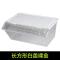 小号饲养箱塑料透明蝎子守宫蜥蜴养殖箱陆龟昆虫鸣虫饲养盒_1_223 默认尺寸 长方形白盖裸盒