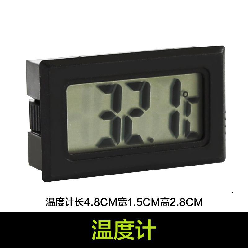 小号饲养箱塑料透明蝎子守宫蜥蜴养殖箱陆龟昆虫鸣虫饲养盒_1_223 默认尺寸 温度计