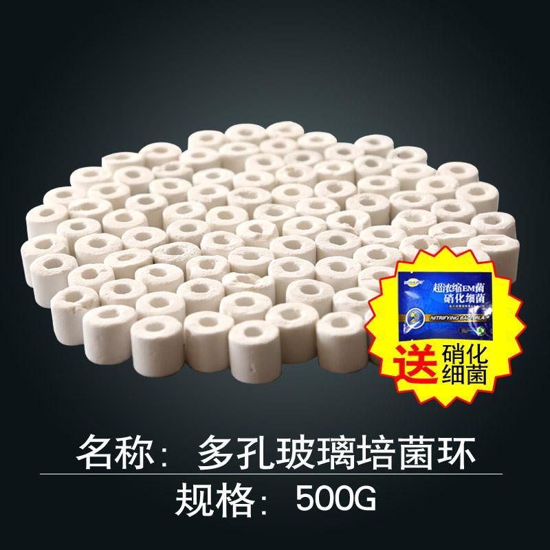 水族箱鱼缸过滤石活性炭硝化细菌过滤材料陶瓷环细菌屋十一合一_429 默认尺寸 多孔玻璃培菌环