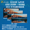 经科JK画框投影幕布窄边框HB-W2高清高增益金属软幕106寸2.35:1