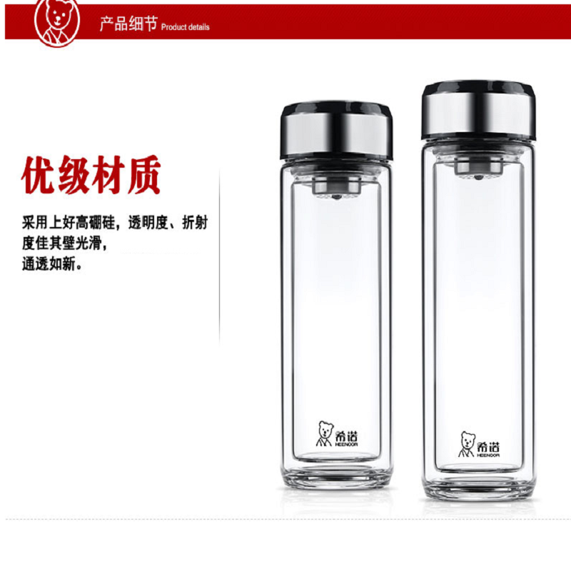 希诺(HEENOOR) XN-6738 360毫升 玻璃杯(计价单位：个)（BY） 银色